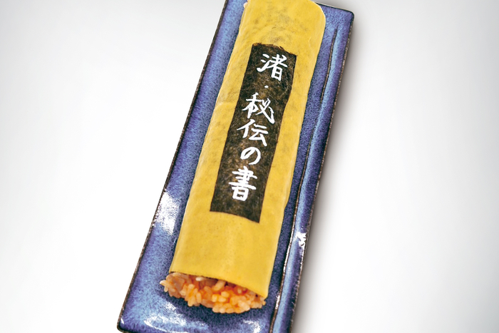 「渚・秘伝の書 オムライス」1,408円