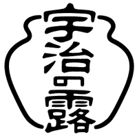 宇治の露製茶株式会社