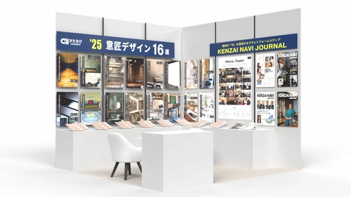 素材を確認したくなる製品をパネルで紹介！ 「JAPANTEX 2025」で建材ナビが、 その場で閲覧できる素材カタログコーナーを出展