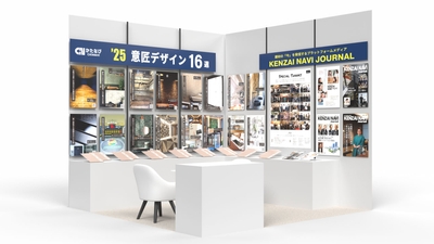 建材ナビブースのイメージ