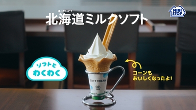 CMカット イメージ画像
