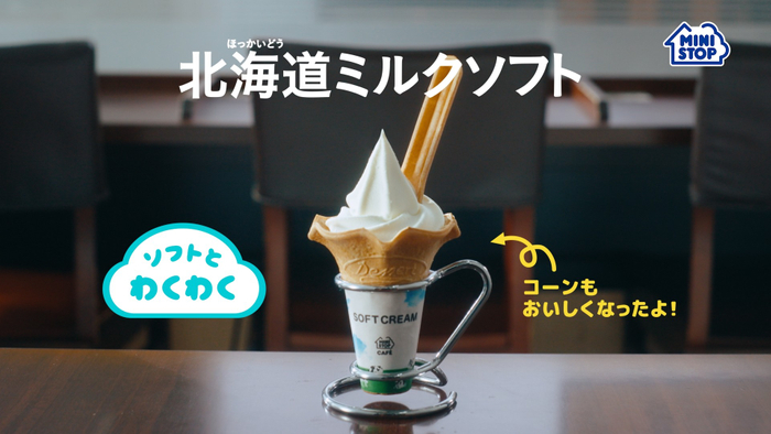 CMカット　イメージ画像