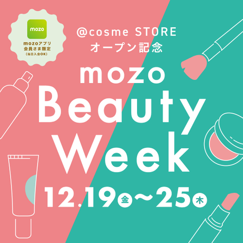 mozo beauty week