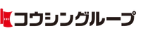 コウシングループ（株式会社庚伸）