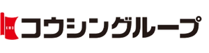 コウシングループ(株式会社庚伸)