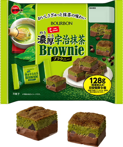 ミニ濃厚宇治抹茶ブラウニー