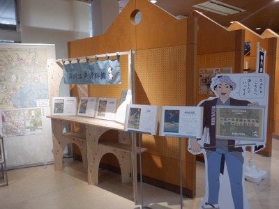 展示イメージ