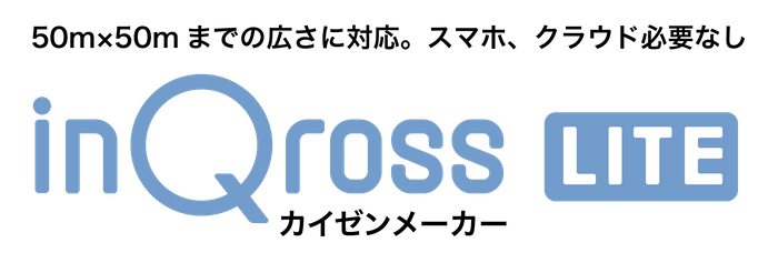 InQross LITE ロゴ