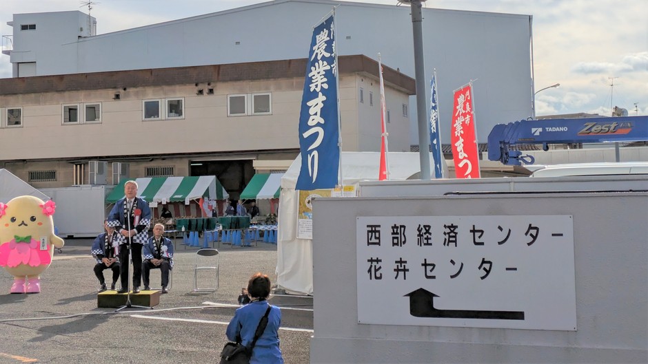 門真市長 宮本一孝様からのご挨拶