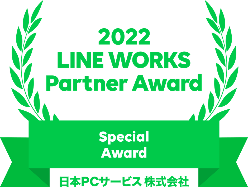 「Special Award」