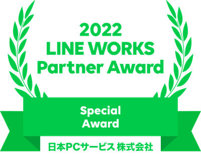 「Special Award」
