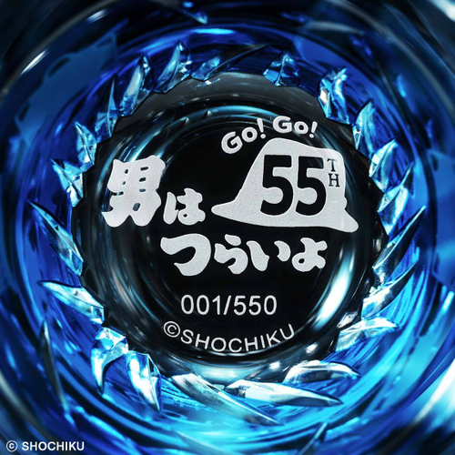 男はつらいよ切子グラス旅空底面