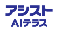 株式会社アシストAIテラス