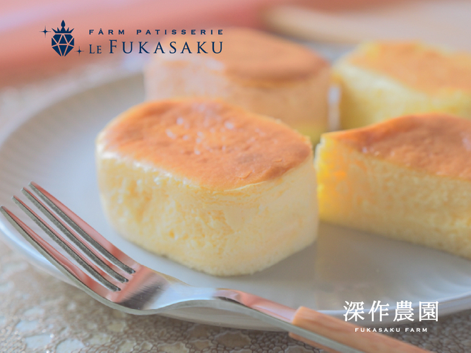 深作農園ならではの生チーズケーキ「ふわとろふかさくチーズケーキ」