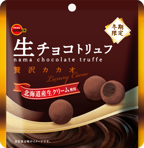 生チョコトリュフ贅沢カカオ