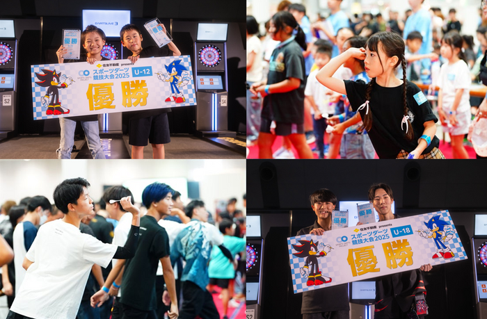 スポーツダーツ競技大会2025