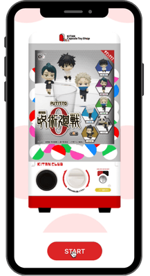 プレイイメージ