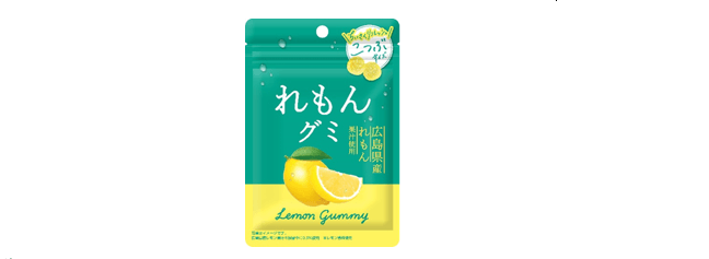 広島県産れもんグミ