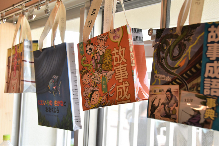 絵本カバー作られたBookバック