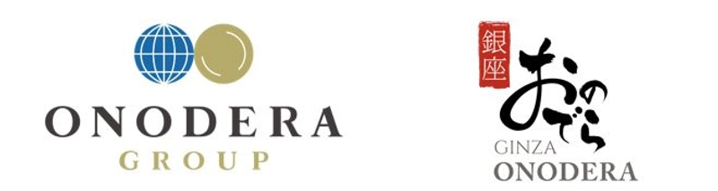 ”GINZA ONODERA” ㈱ONODERA フードサービス／ ONODERA GROUP
