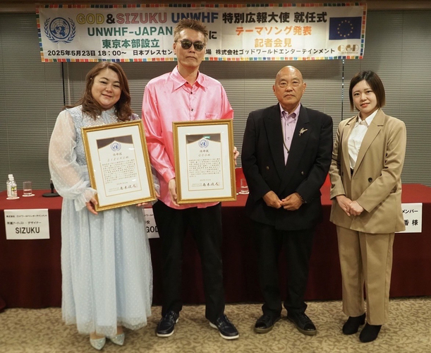 左からSIZUKU、GOD、南木政人、南木愛香