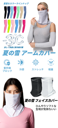 MEGA COOUV カタログ(4)