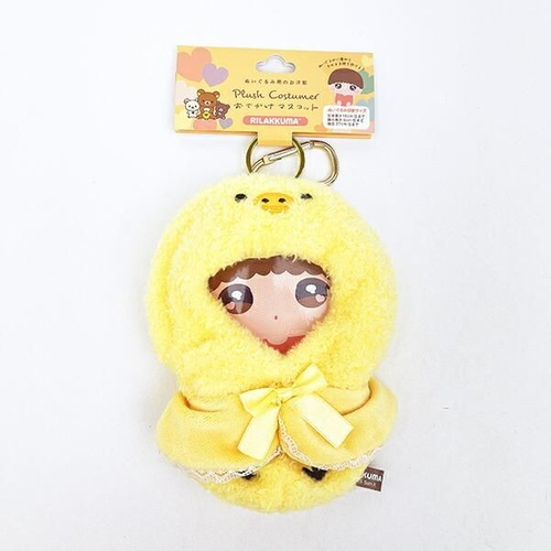 リラックマのお出かけマスコット