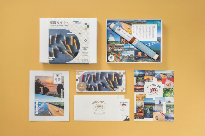 「高澤ろうそくプレミアムギフトバコ」セット内容