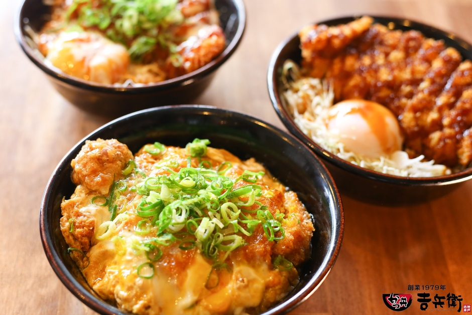 吉兵衛のかつ丼