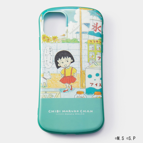 商品名モバイルケースA MS 価格&yen;1,690