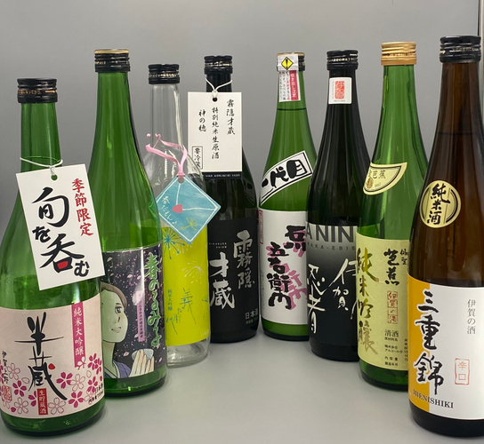 8種類の銘柄