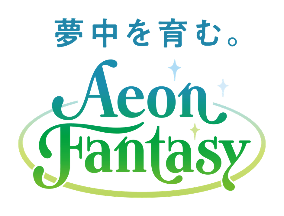 株式会社イオンファンタジー