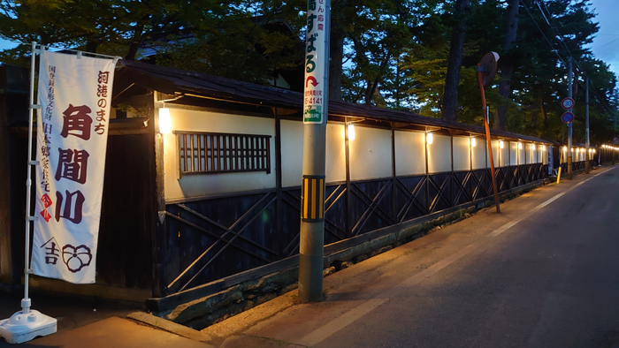 旧荒川家　黒塀