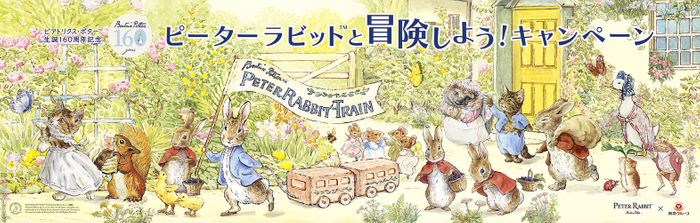 【メインビジュアル】