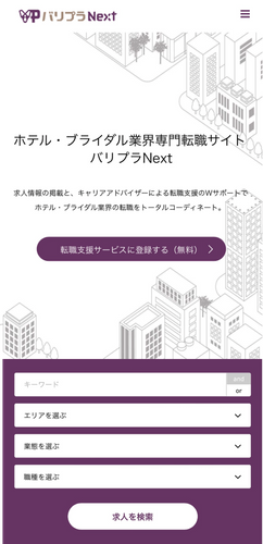 TOP画面
