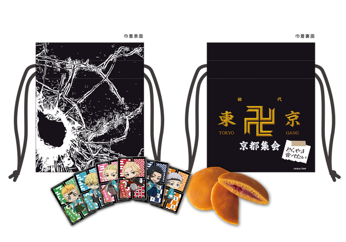 どら焼き2個入り巾着袋(特典クリアカード付) ※特典はランダムで1枚 税込1,690円