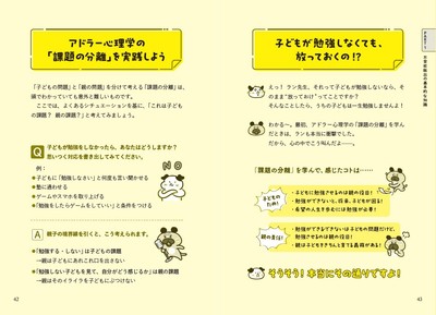 本文より