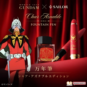 機動戦士ガンダム×セーラー万年筆　 シャア・アズナブルをモチーフにした万年筆が登場！