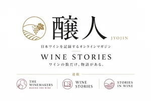 LE  RAISIN 株式会社