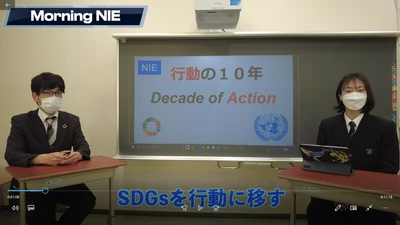 【郁文館夢学園】今年度、満を持して新設実現！『SDGs推進部』本格始動！