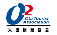 一般社団法人大田観光協会