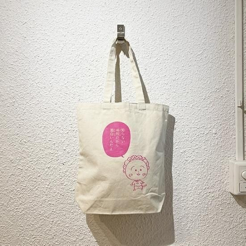 コジコジのシンプルデザインのトートバッグ