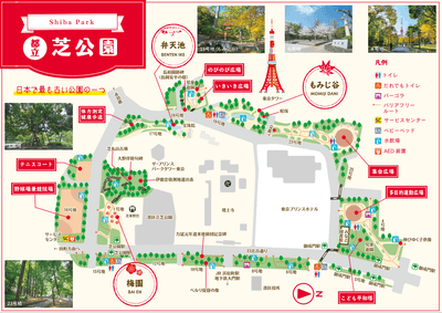 芝公園　園内マップ