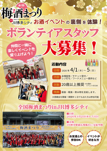 エントリーお待ちしております