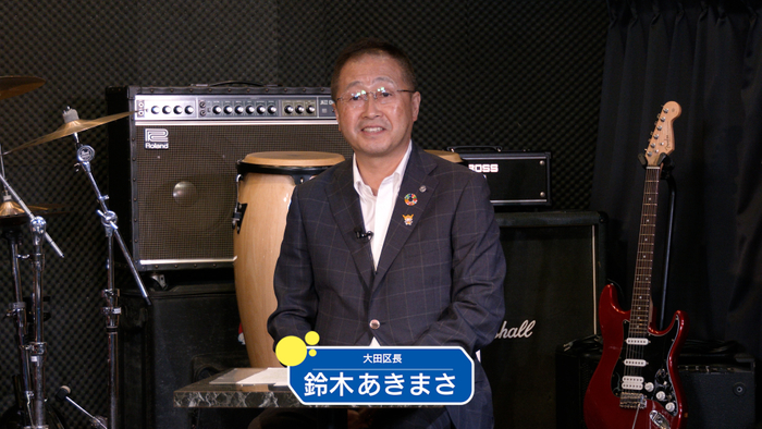 鈴木あきまさ区長