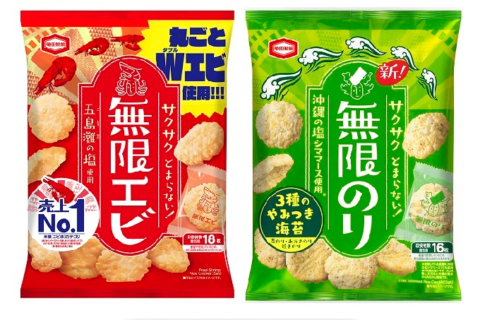 『83g無限エビ・73g無限のり』