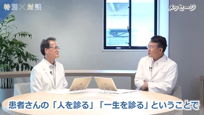 脳神経外科専門医と地域クリニック院長が語る医療連携