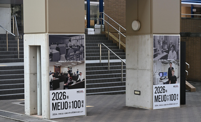 天白C共通講義棟南付近 柱①