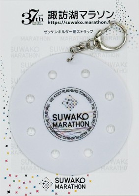 専用ホルダー
