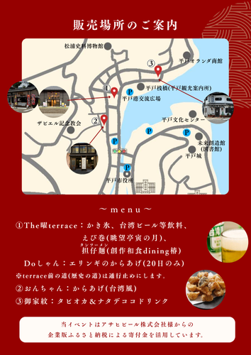 チラシウラ